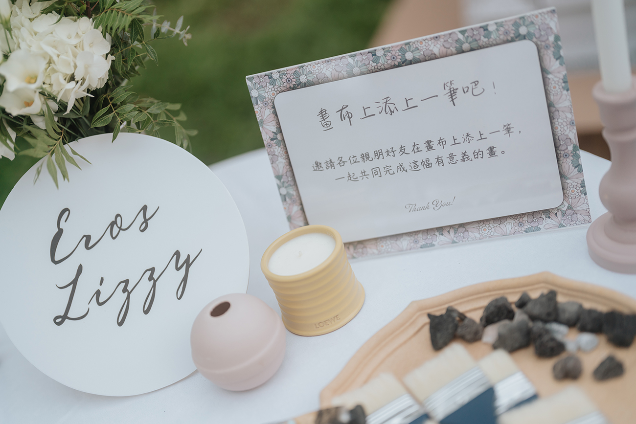 [婚攝] Eros＆Lizzy 婚禮紀錄@1956 Vintage
