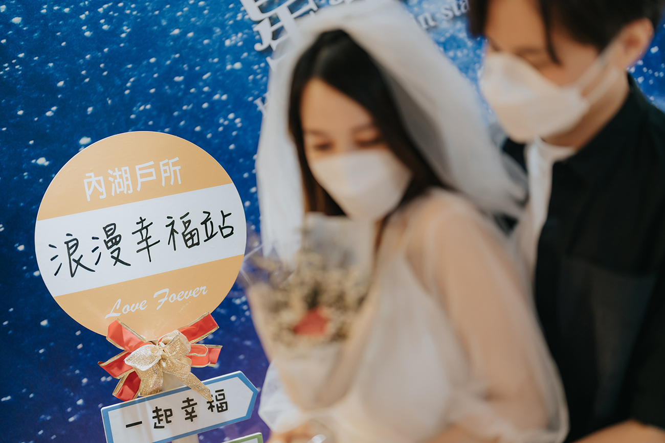 [結婚登記] Kai＆Hanna 登記日@內湖戶政事務所