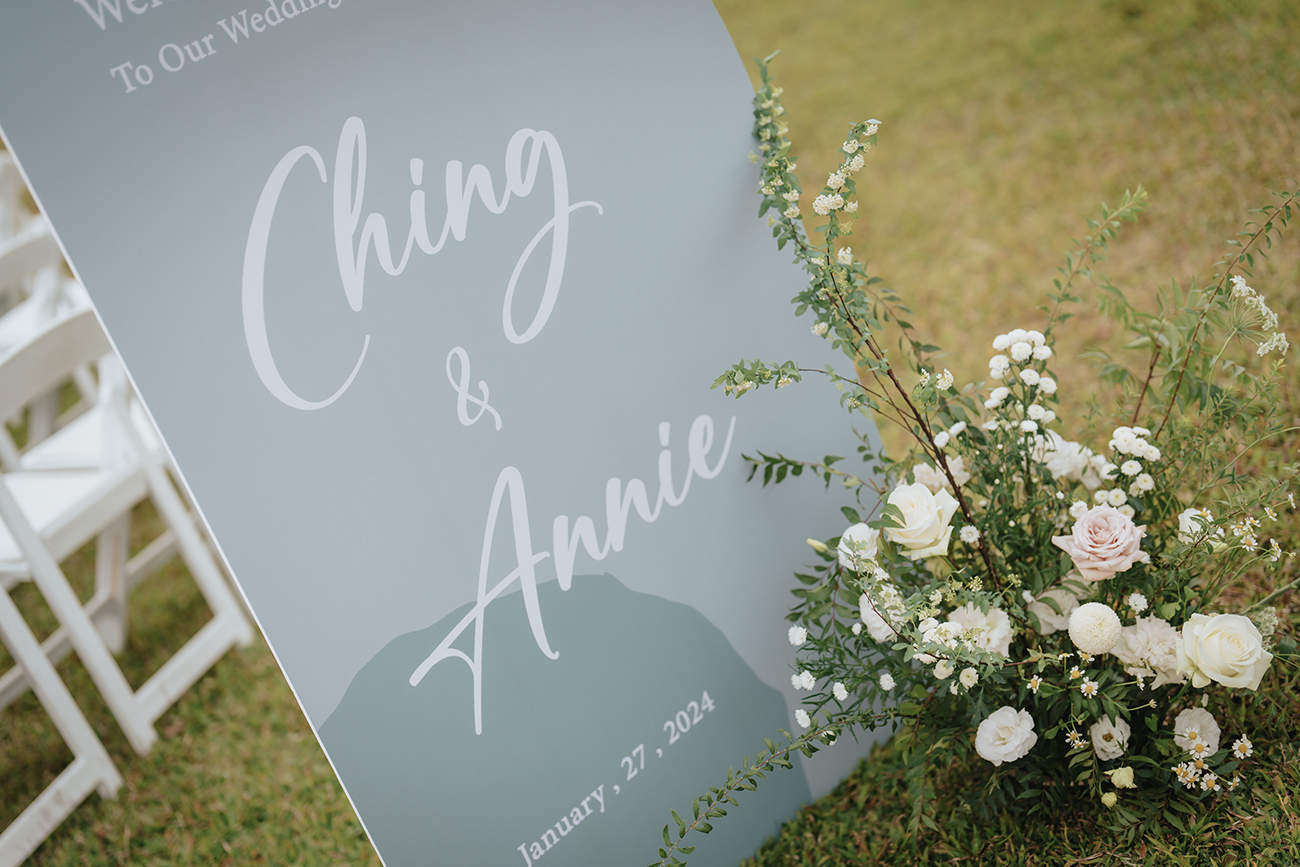 [婚攝] Ching＆Annie 婚禮紀錄@心之芳庭