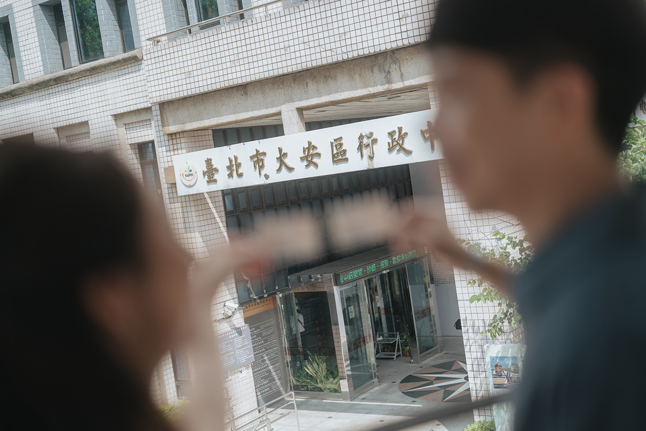[結婚登記] Donald＆Jennifer 登記日@大安戶政事務所